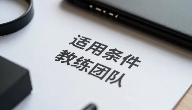 羽毛球赛事如何在城市空间中实现便捷化落地